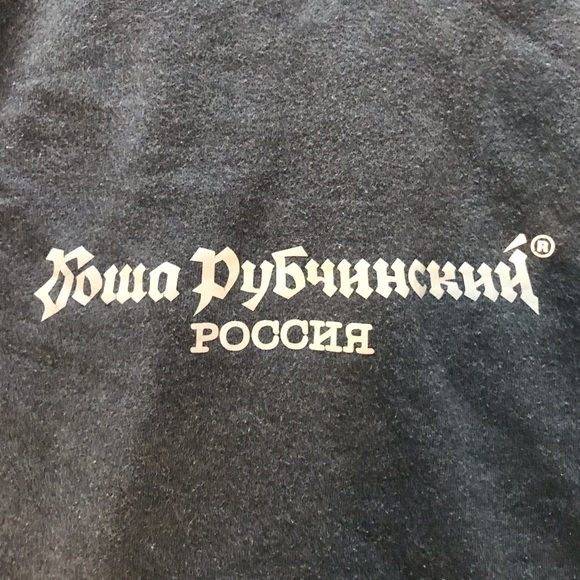 Gosha rubchinskiy hoodie - Picture 1 of 4